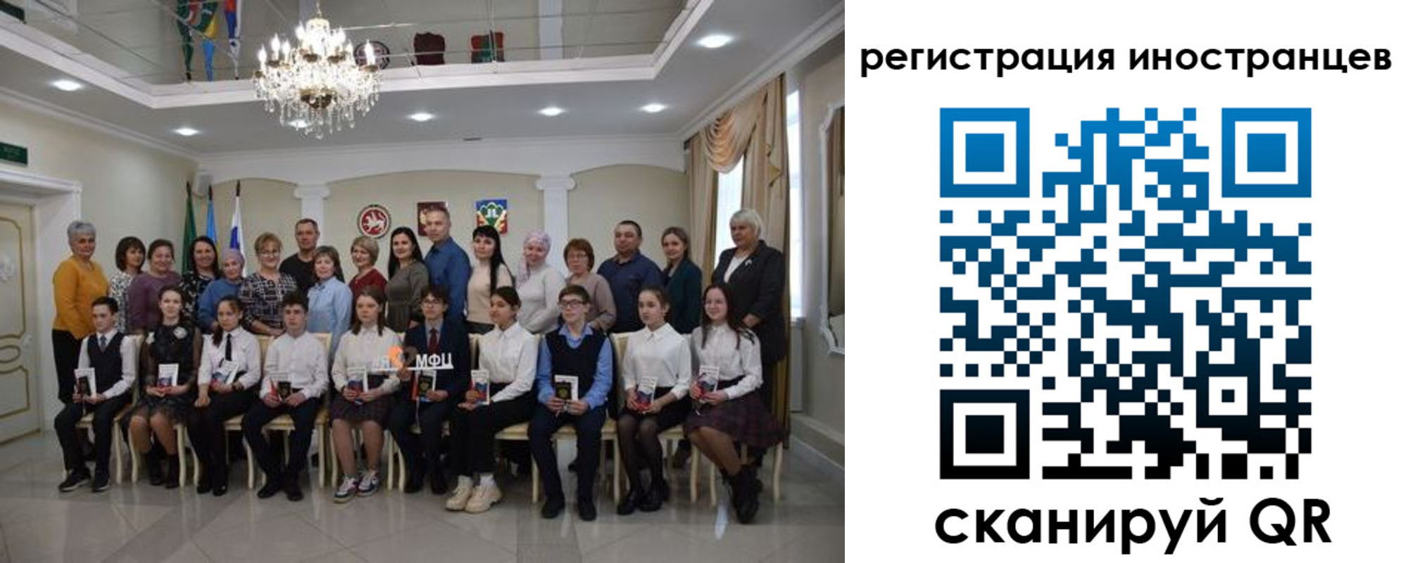 временная регистрация для школы в Алапаевске