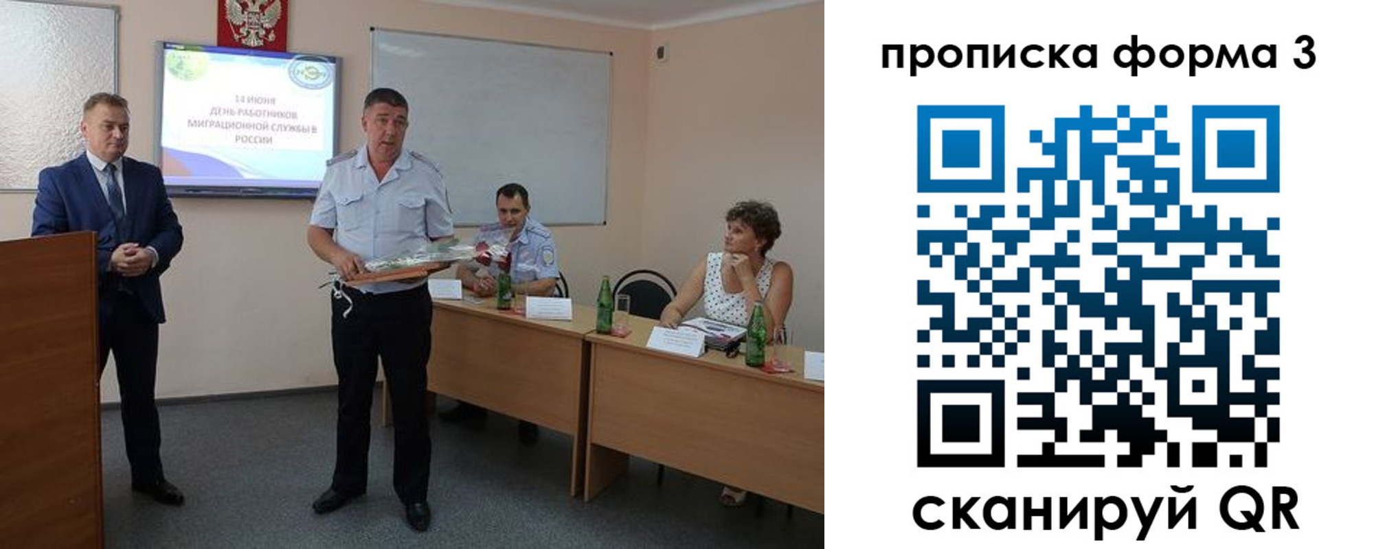 временная регистрация гарантия в Алапаевске