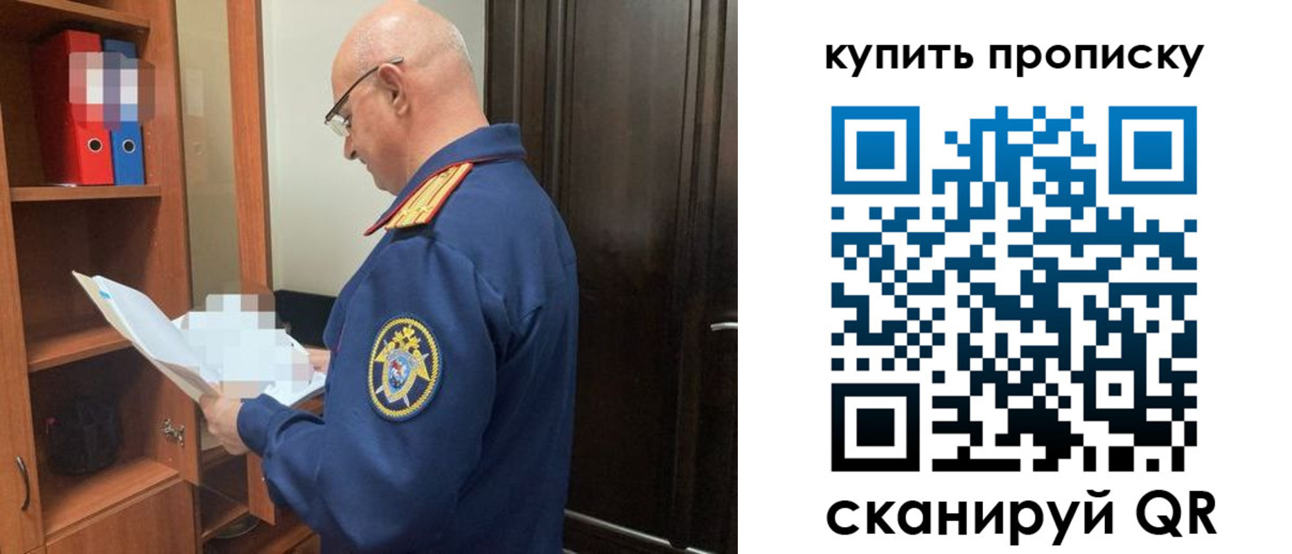 прописка от собственника в Алапаевске
