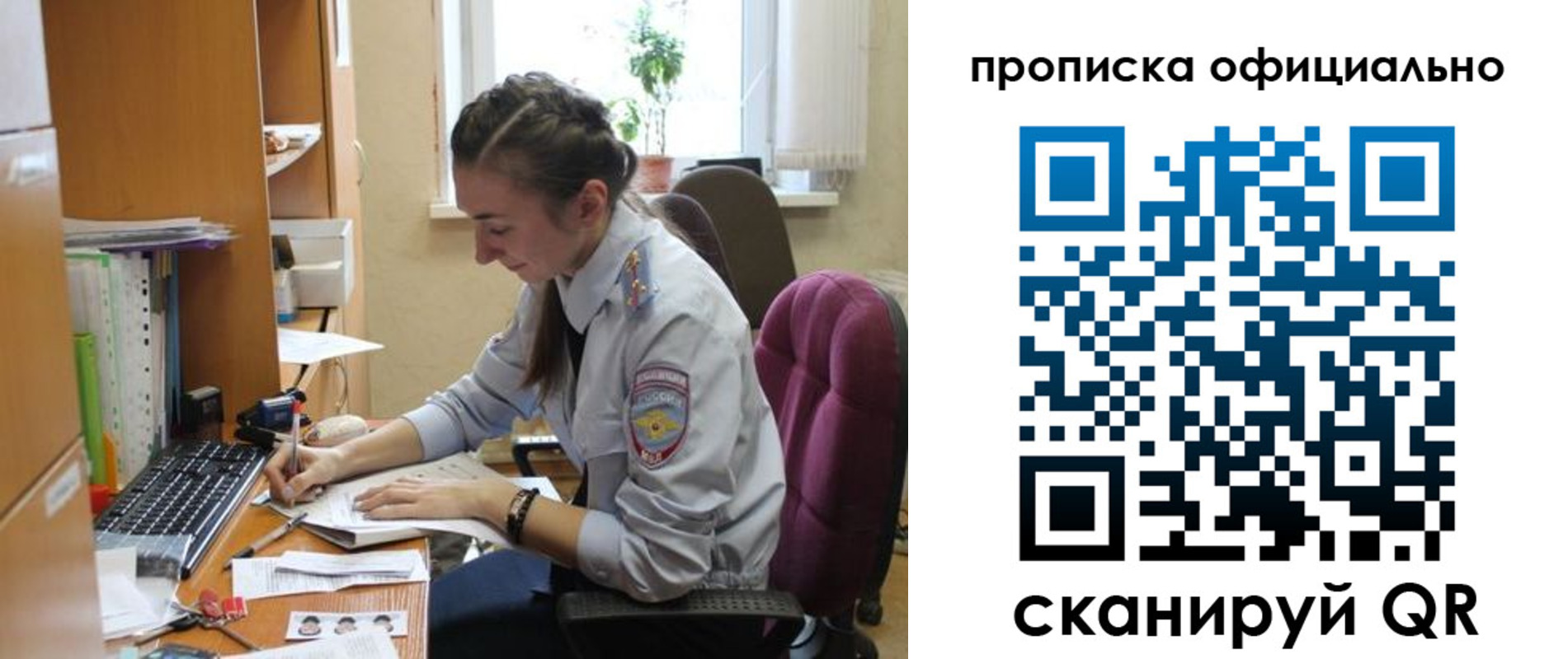 временная регистрация недорого в Алапаевске