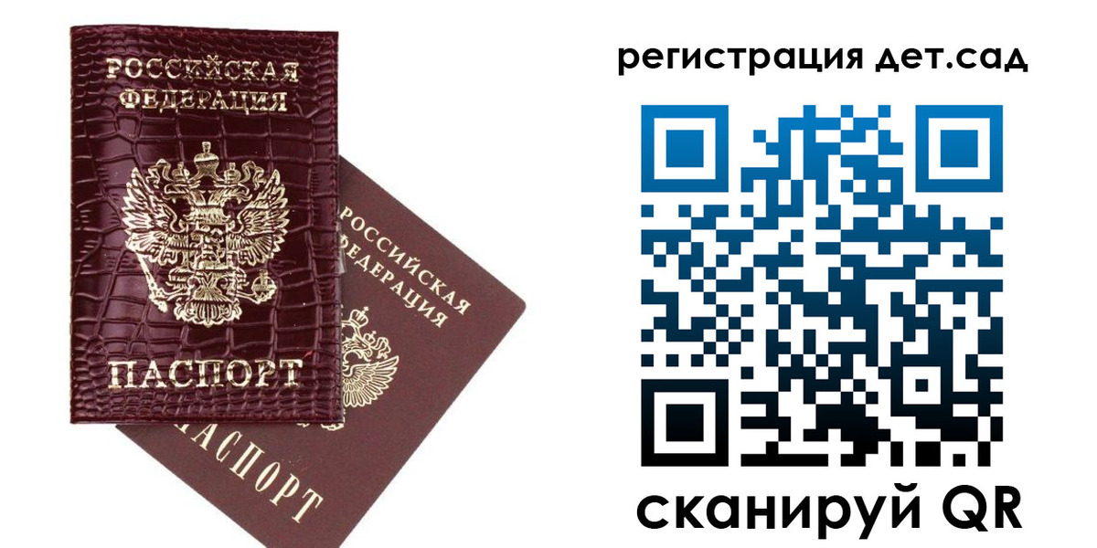 прописка в квартире в Алапаевске