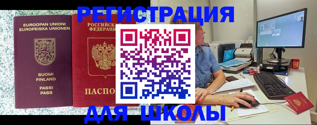 временная регистрация надежно в Алапаевске