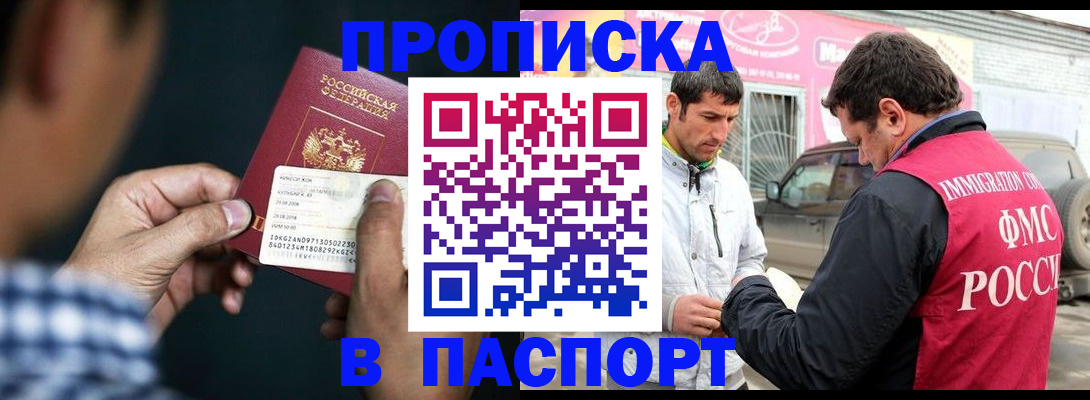 регистрация в Алапаевске